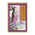 Load image into Gallery viewer, Fei Yan™ Diet Tea | Authentic FeiYan | Detox & Slimming Herbal Tea | Boost Metabolism & Reduce Bloating | Weight Management Cleanse | 40 Tea Bags