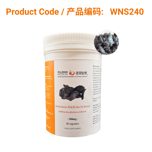 Rehmannia / Shu Di Huang Capsules – 60 Capsules